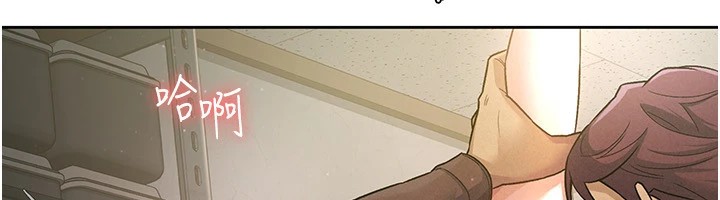 稅金女友第22話-要吃晚餐嗎?還是…