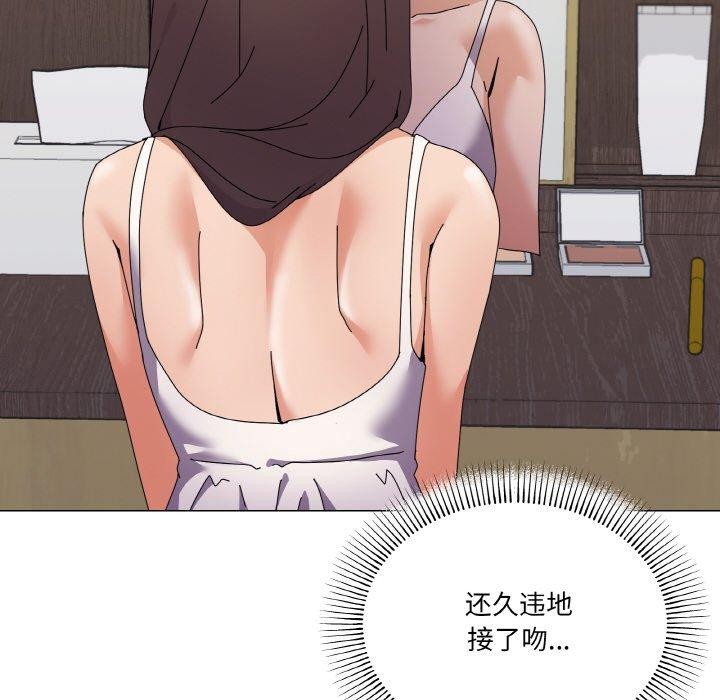 家人之间这样不好吧第29話