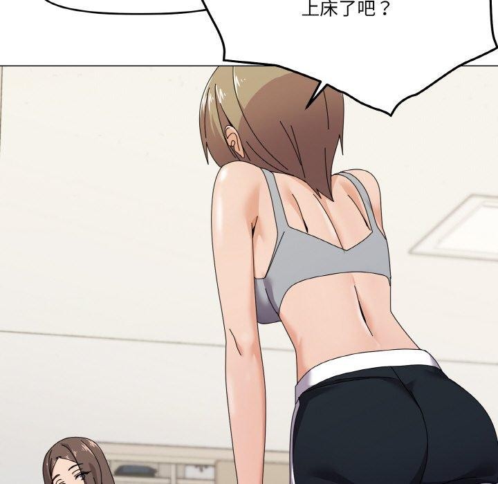 家人之间这样不好吧第29話