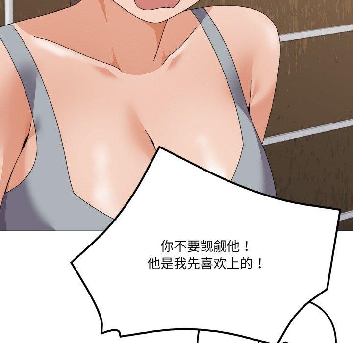 家人之间这样不好吧第29話