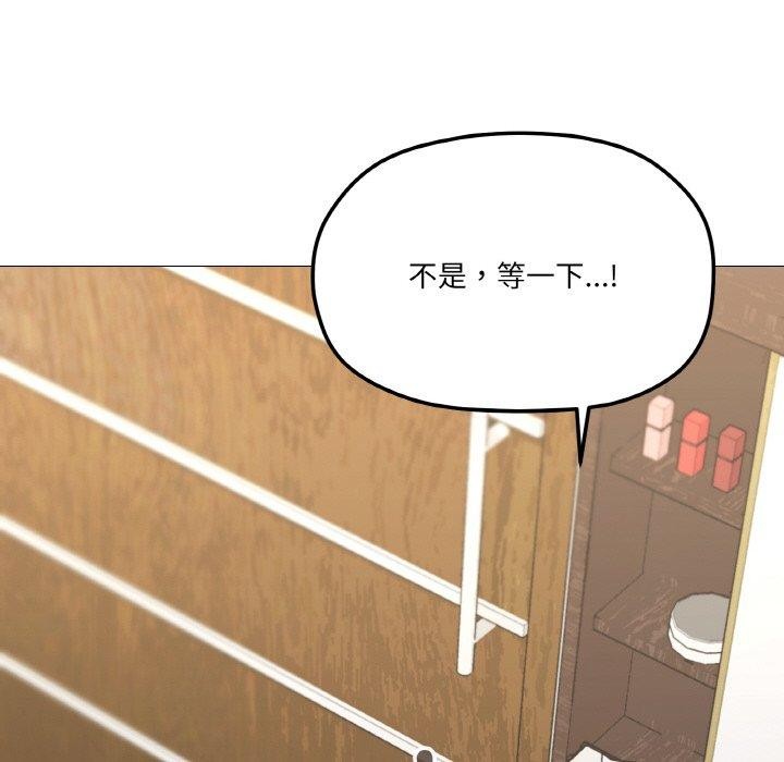 家人之间这样不好吧第29話