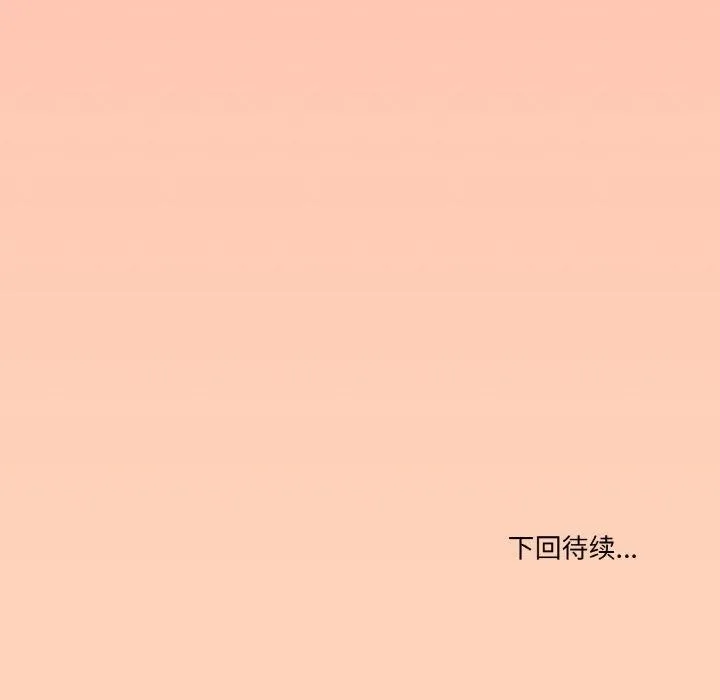 家人之间这样不好吧第29話