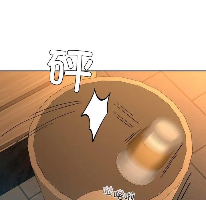 咖啡因-第43話 - 图片 76