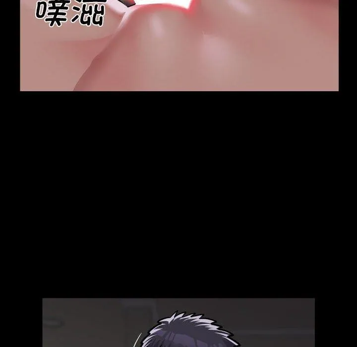 敲開你的門第123話