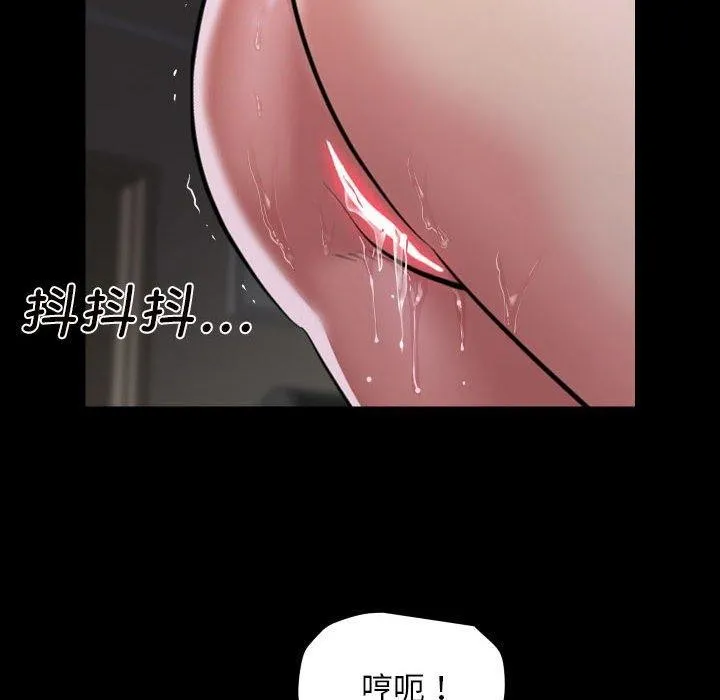 敲开你的门-第123話 - 图片 33