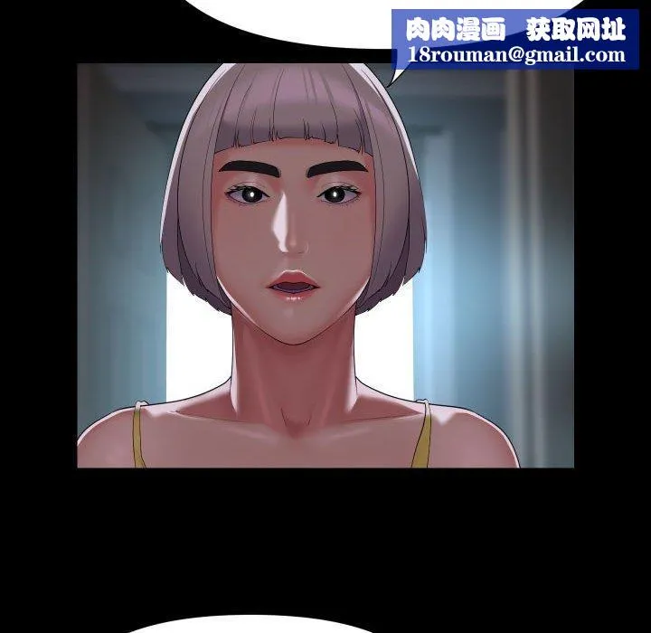敲开你的门-第123話 - 图片 45