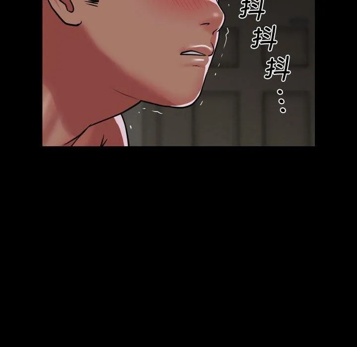 敲开你的门-第123話 - 图片 69