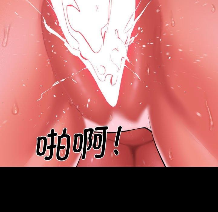 敲开你的门第123話