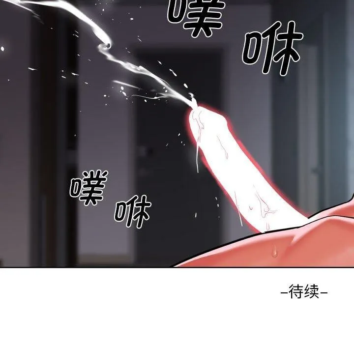 敲开你的门-第123話 - 图片 88