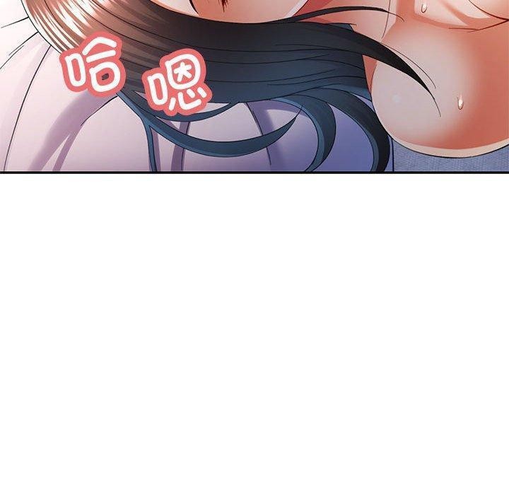 可以爱你吗第36話