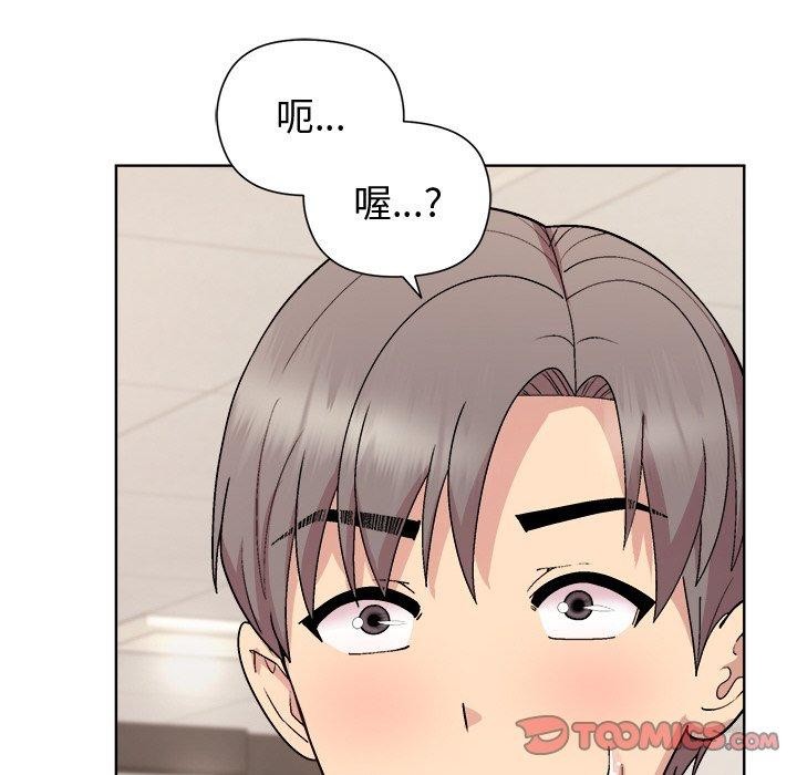 和美女上司玩游戏第35話