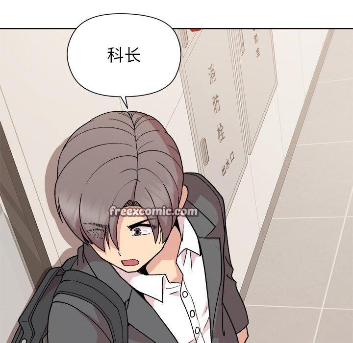 和美女上司玩游戏第35話