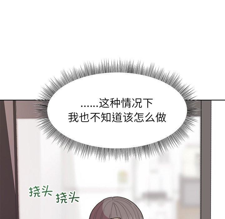 和美女上司玩游戏第35話