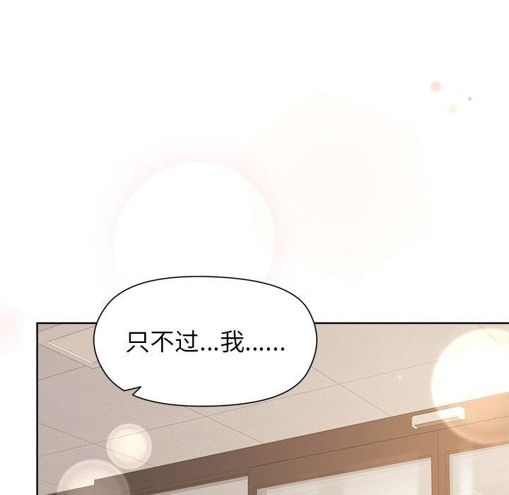 和美女上司玩游戏第35話