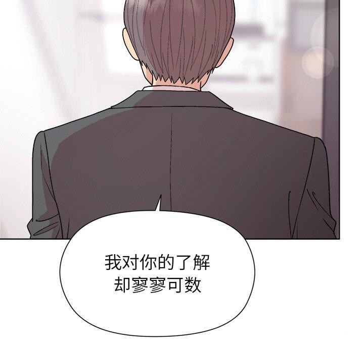 和美女上司玩游戏第35話