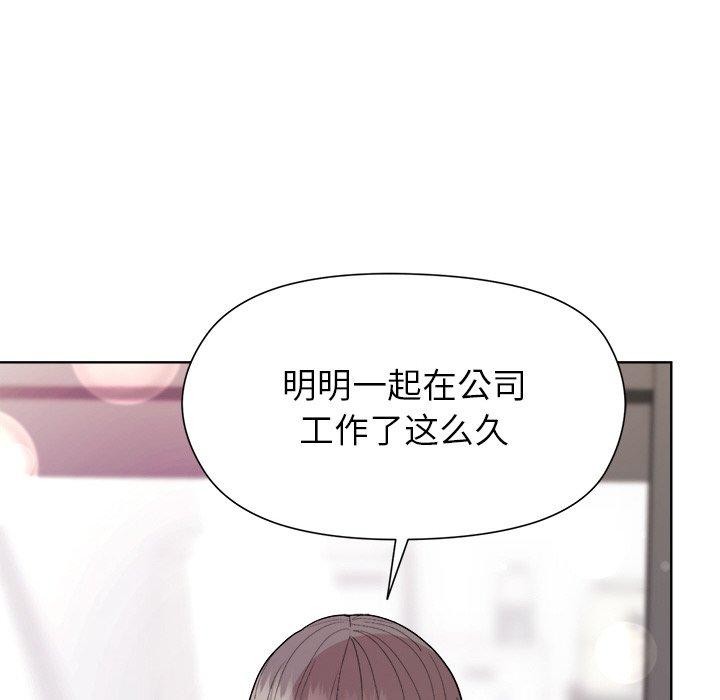 和美女上司玩游戏第35話