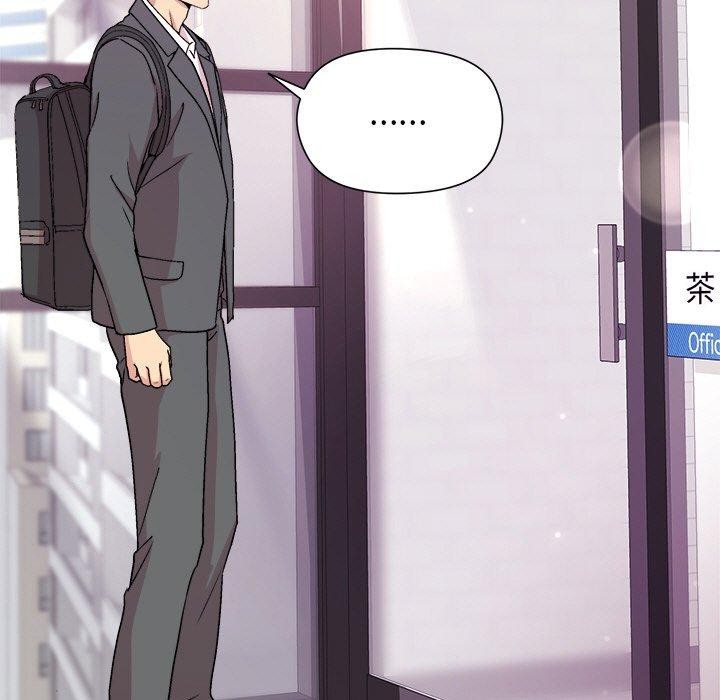 和美女上司玩游戏第35話