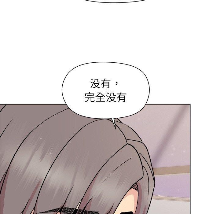 和美女上司玩游戏第35話