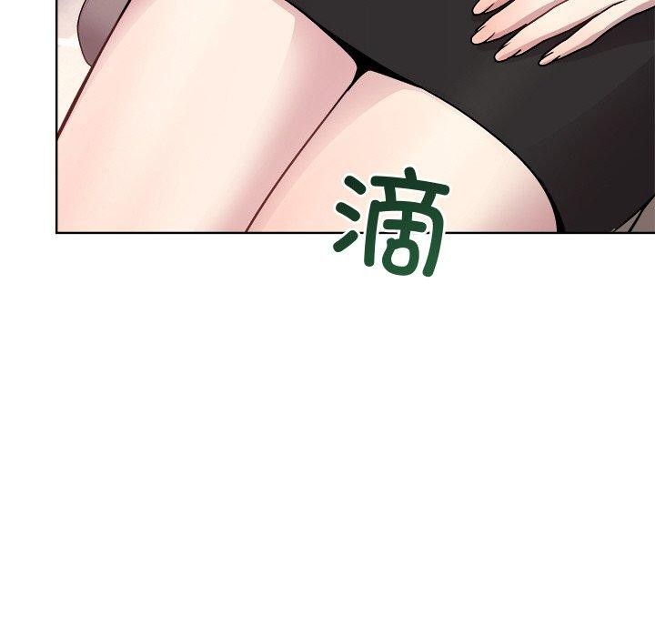 和美女上司玩游戏第35話