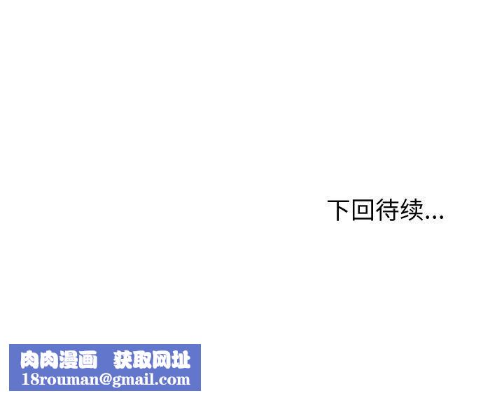 和美女上司玩游戏第35話