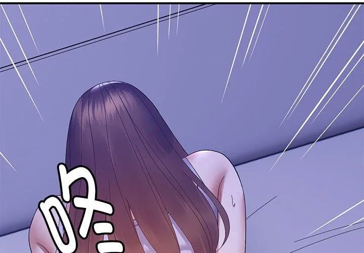 邻居跑路中-第25話 - 图片 2