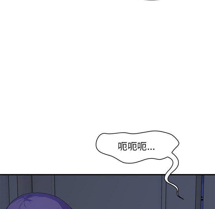 邻居跑路中第25話