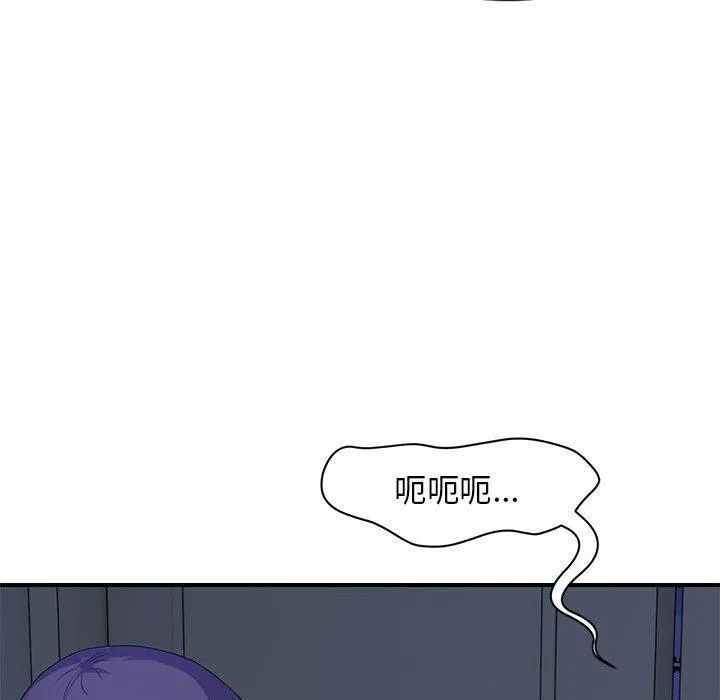 邻居跑路中-第25話 - 图片 66