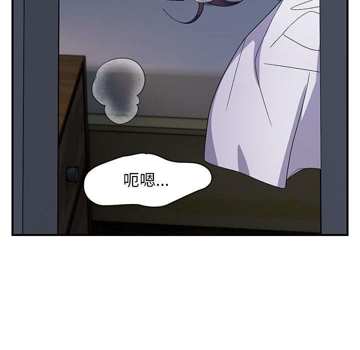 邻居跑路中第25話