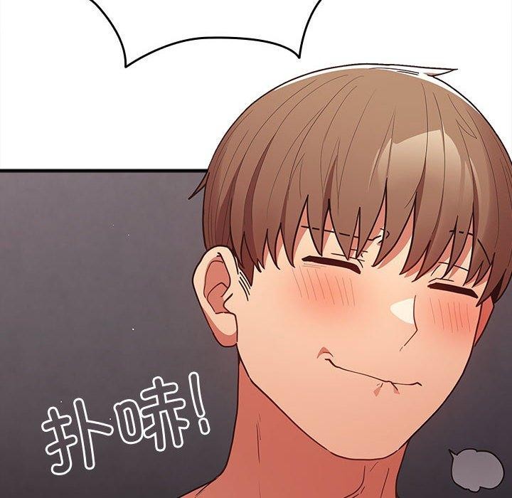 遊戲規則我來定第83話