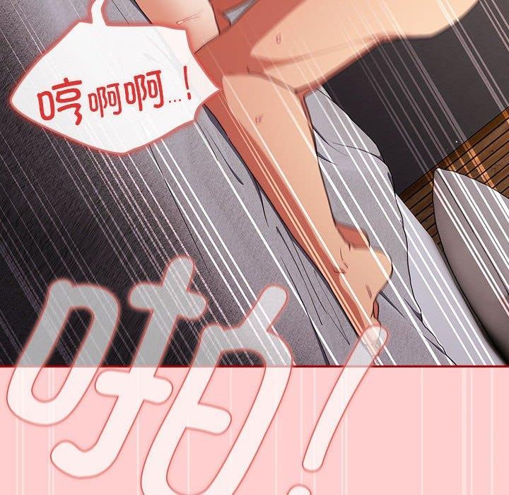 遊戲規則我來定第83話