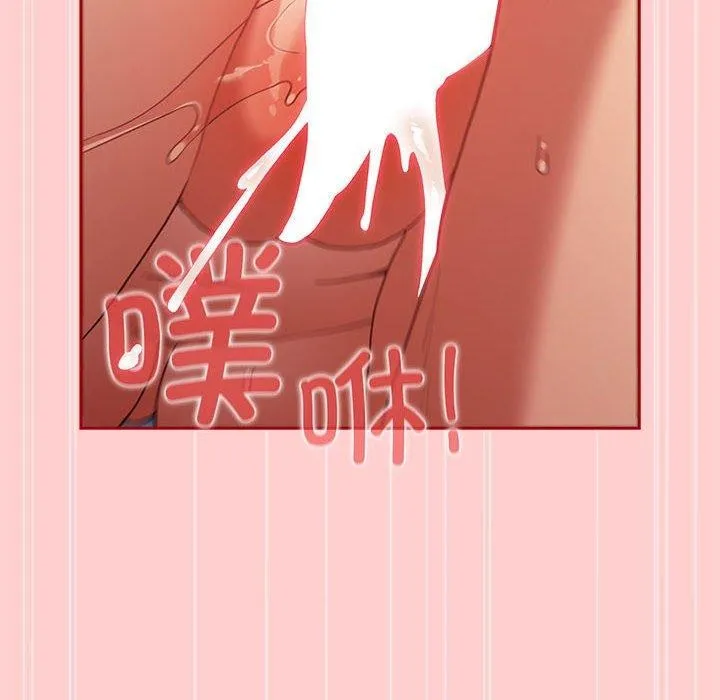 游戏规则我来定-第83話 - 图片 154