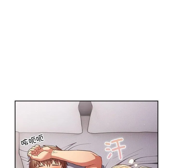 游戏规则我来定-第83話 - 图片 160