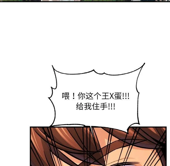 亲密一家人第64話
