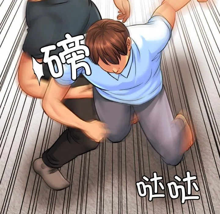 亲密一家人-第64話 - 图片 31