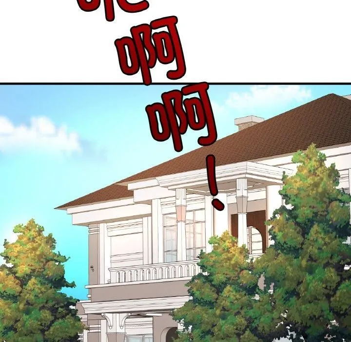 亲密一家人-第64話 - 图片 25