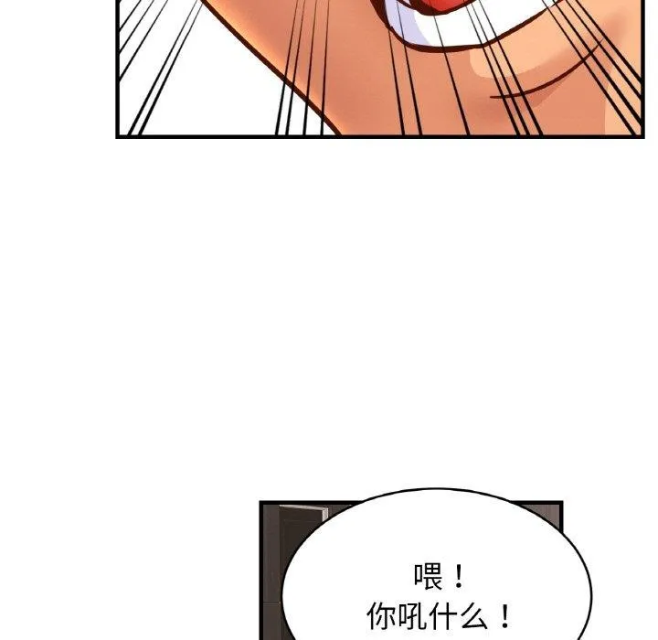 亲密一家人-第64話 - 图片 28