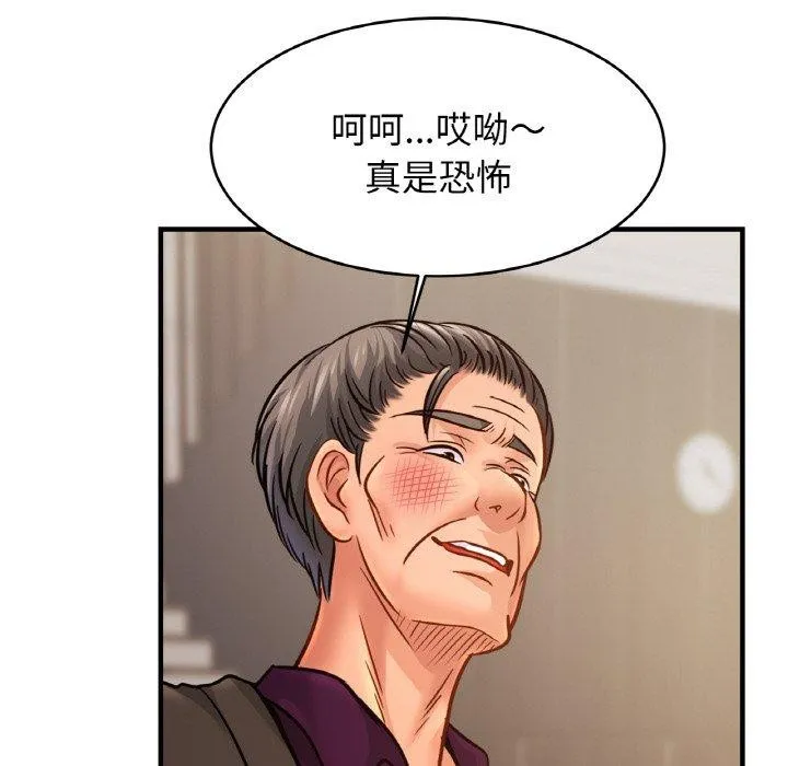 亲密一家人-第64話 - 图片 52