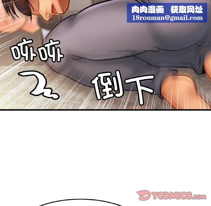 亲密一家人第64話