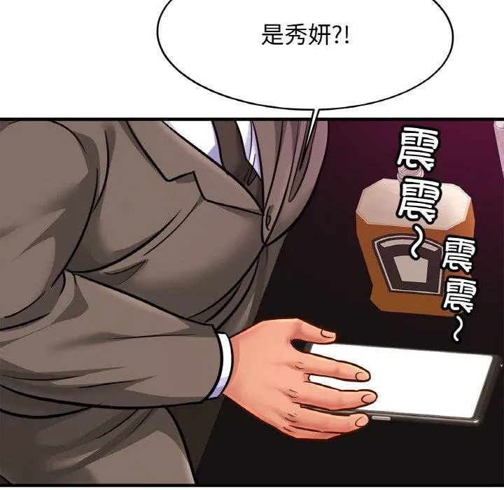 亲密一家人-第64話 - 图片 89