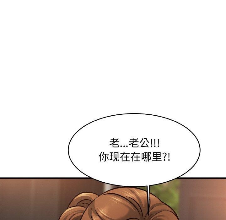 亲密一家人第64話