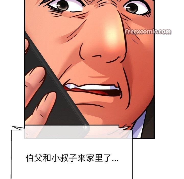 亲密一家人第64話