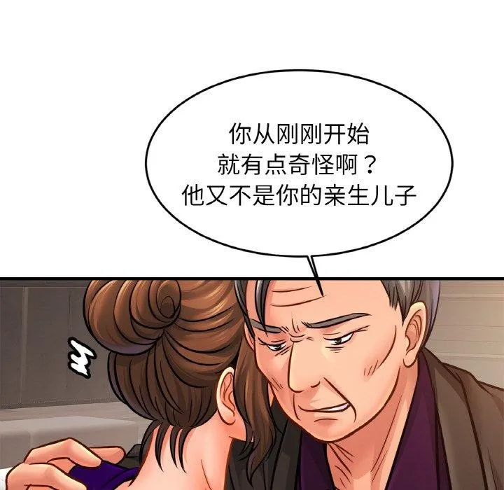 亲密一家人-第64話 - 图片 114