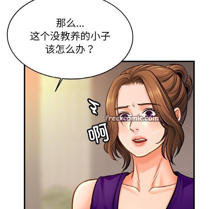 亲密一家人第64話