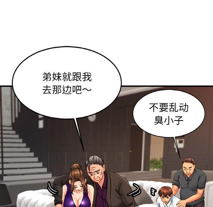 亲密一家人-第64話 - 图片 119