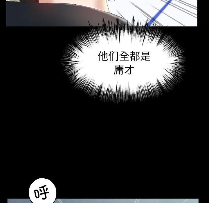 冰上恋人第56話