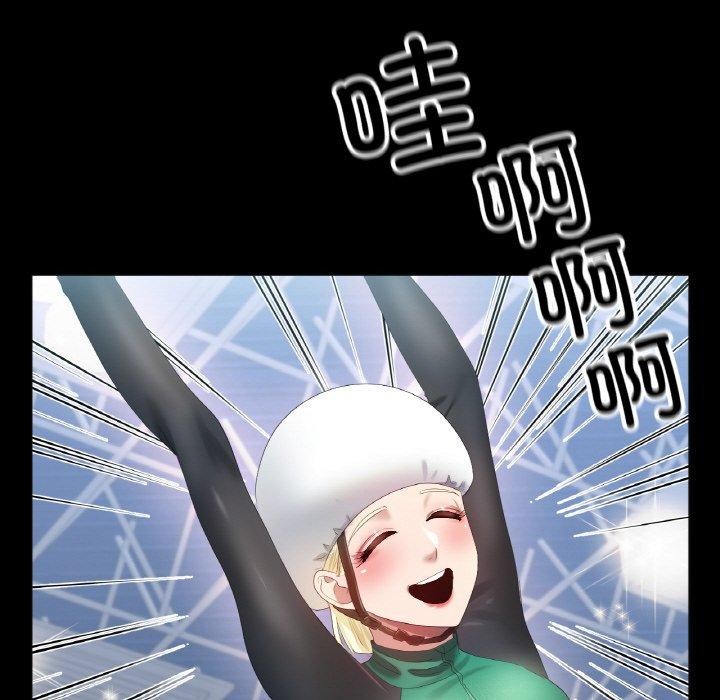 冰上恋人第56話