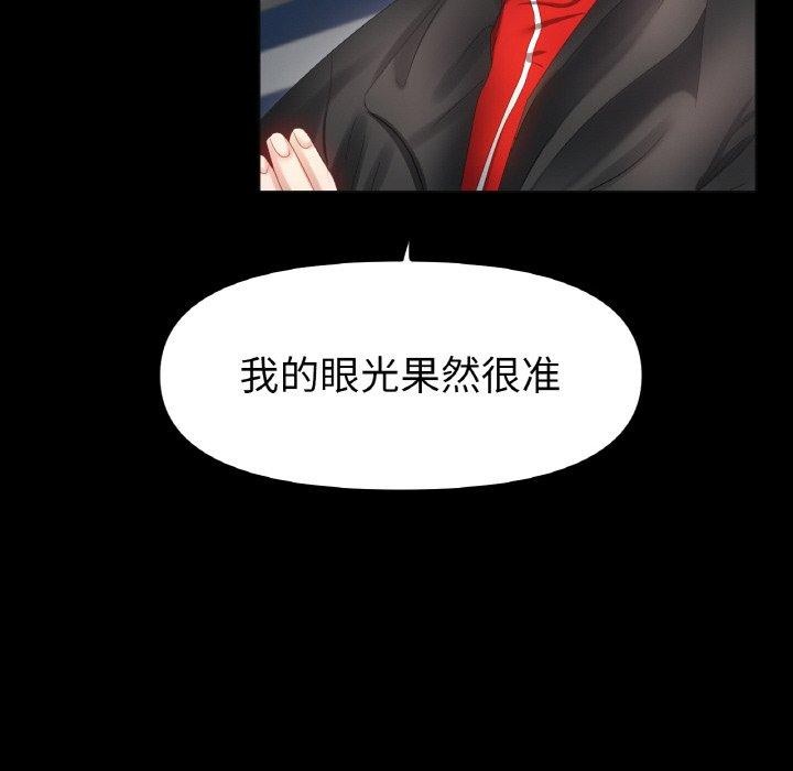 冰上恋人第56話