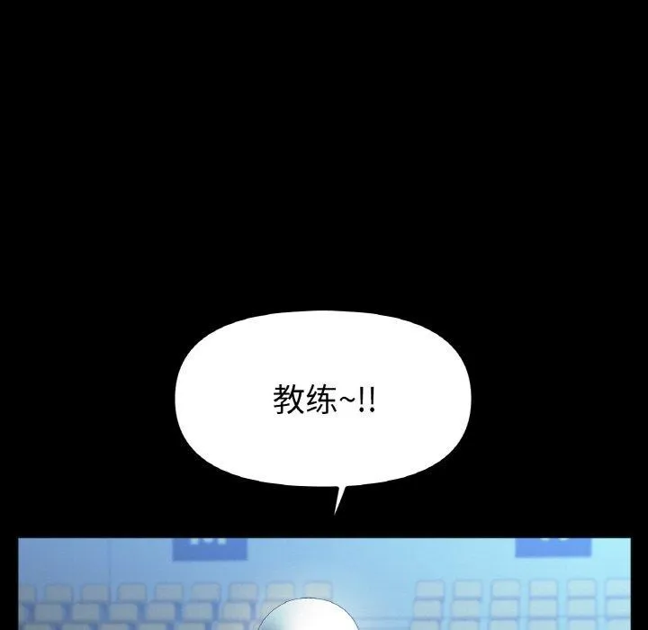冰上恋人-第56話 - 图片 43