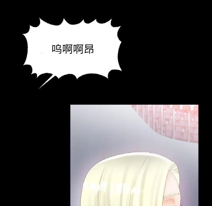 冰上恋人-第56話 - 图片 56
