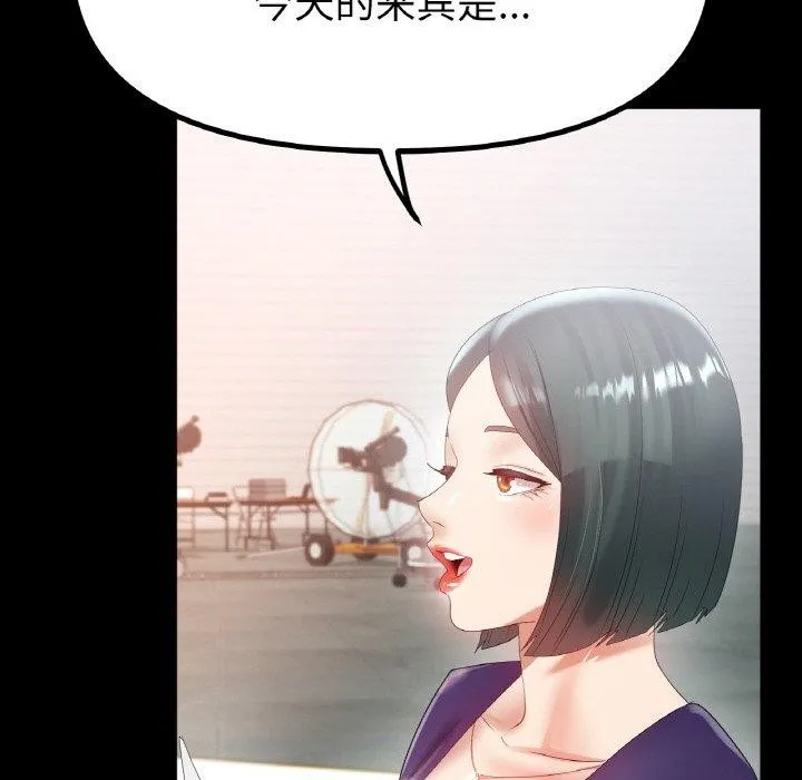 冰上恋人-第56話 - 图片 73